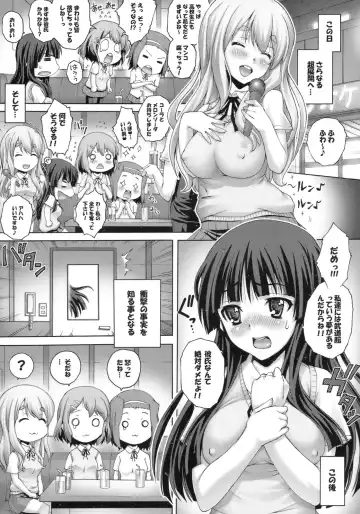 [Kotobuki Utage] PM21 Inran! Fhentai - Page 10
