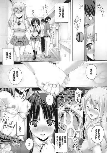 [Kotobuki Utage] PM21 Inran! Fhentai - Page 18