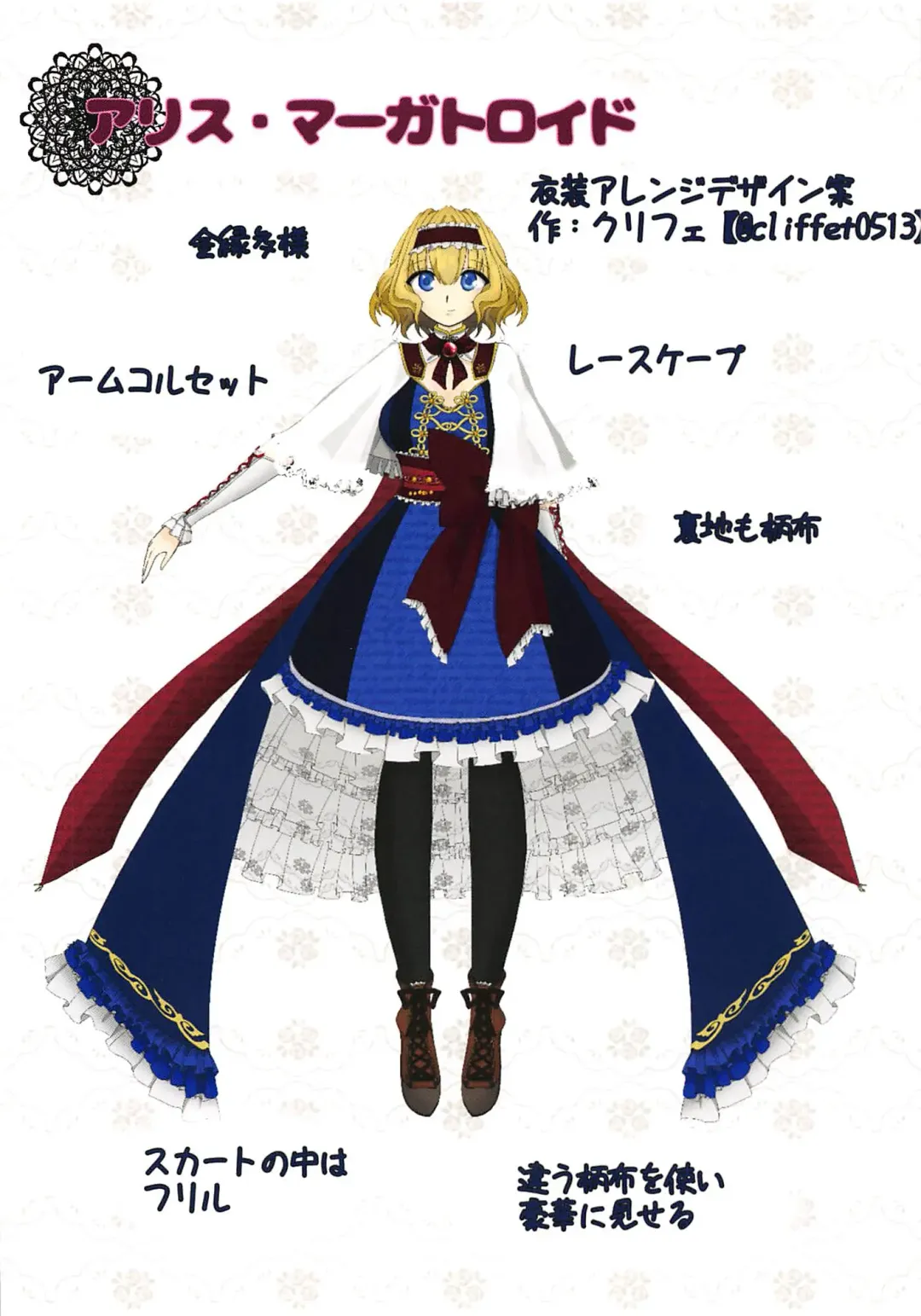 [Ebi193] Majo no Tawamure Fhentai - Page 13