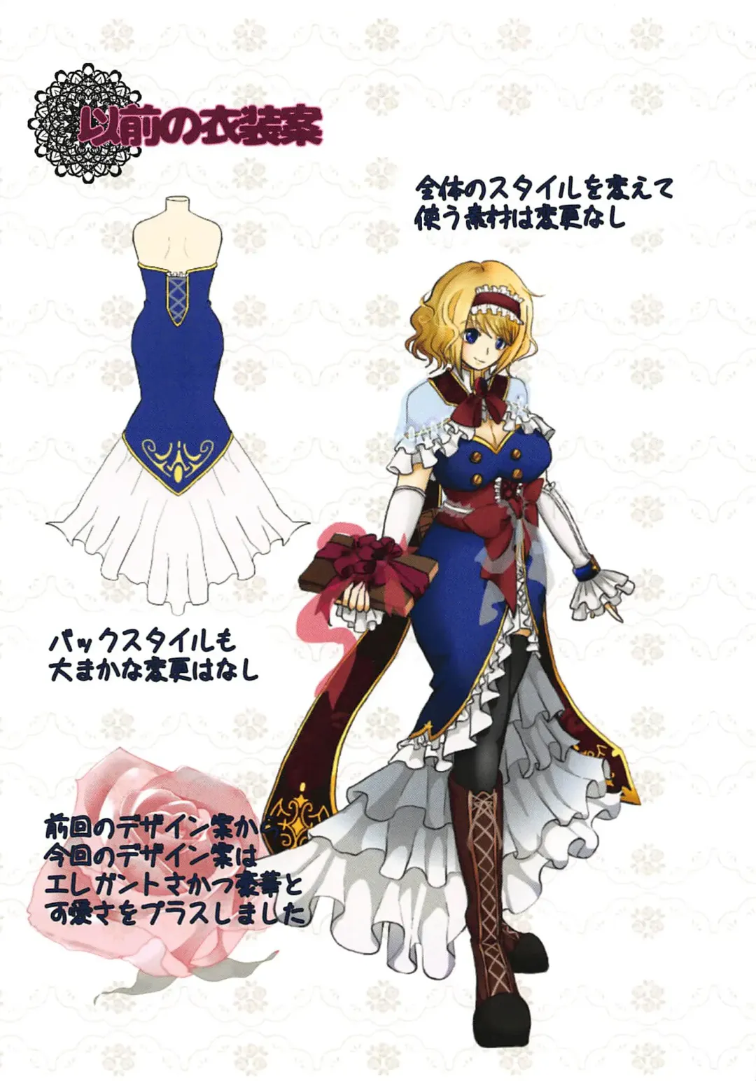 [Ebi193] Majo no Tawamure Fhentai - Page 14