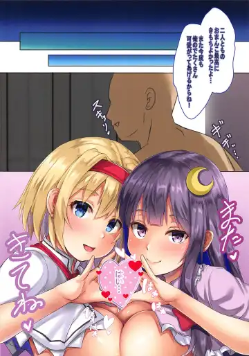 [Ebi193] Majo no Tawamure Fhentai - Page 11