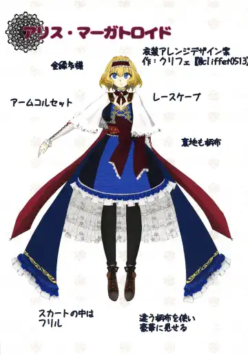 [Ebi193] Majo no Tawamure Fhentai - Page 13