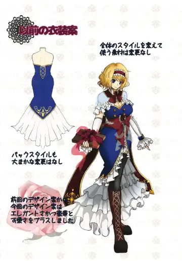 [Ebi193] Majo no Tawamure Fhentai - Page 14