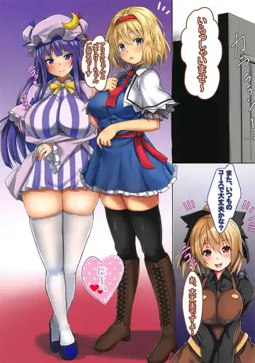 [Ebi193] Majo no Tawamure Fhentai - Page 2