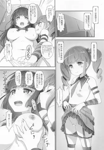 [Akata Izuki - Matsumori Shou] EroYoro? 9 -Rose blau Fantasie Stil- Fhentai - Page 21