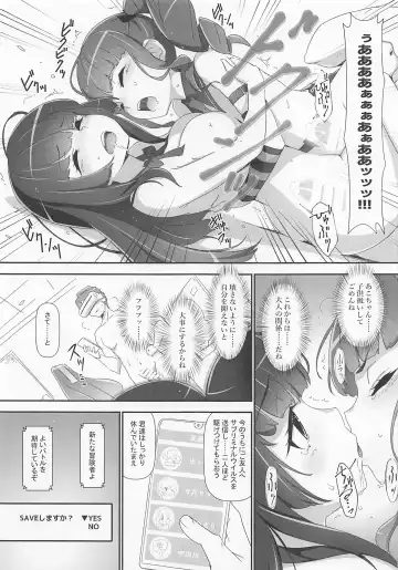 [Akata Izuki - Matsumori Shou] EroYoro? 9 -Rose blau Fantasie Stil- Fhentai - Page 26