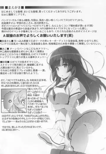 [Akata Izuki - Matsumori Shou] EroYoro? 9 -Rose blau Fantasie Stil- Fhentai - Page 3