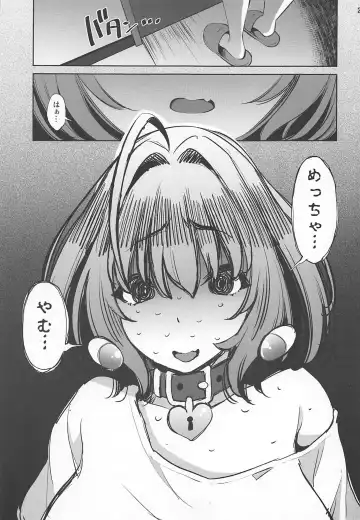 [Maihara Matsuge] Mechasukoyamieigyo Fhentai - Page 24