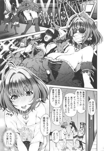 [Maihara Matsuge] Mechasukoyamieigyo Fhentai - Page 4