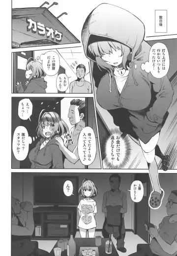 [Maihara Matsuge] Mechasukoyamieigyo Fhentai - Page 7