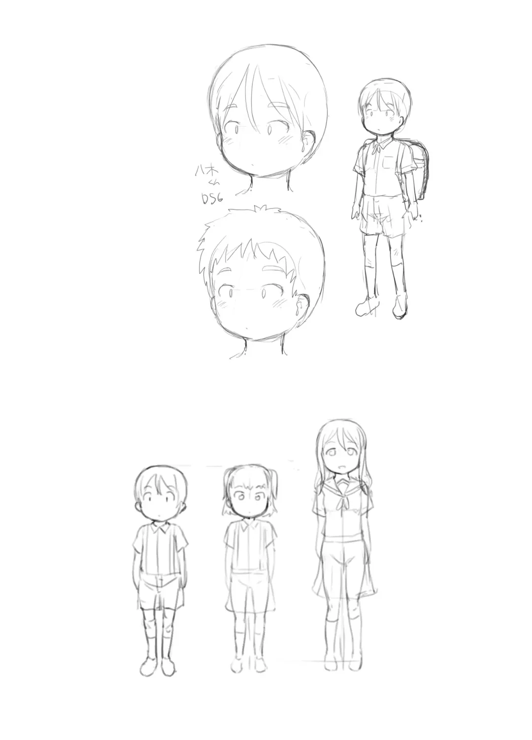 [Nukaji] Imouto no Kareshi ga Kawaii no de Fhentai - Page 49