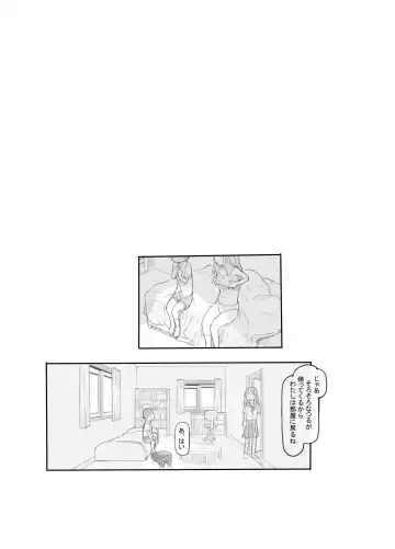 [Nukaji] Imouto no Kareshi ga Kawaii no de Fhentai - Page 43