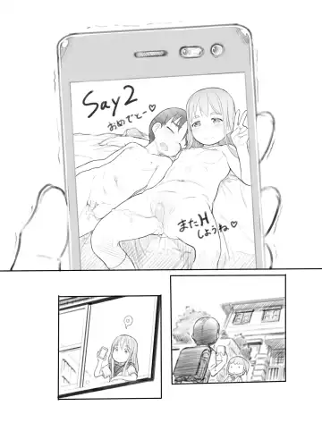 [Nukaji] Imouto no Kareshi ga Kawaii no de Fhentai - Page 46