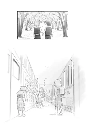 [Nukaji] Imouto no Kareshi ga Kawaii no de Fhentai - Page 7