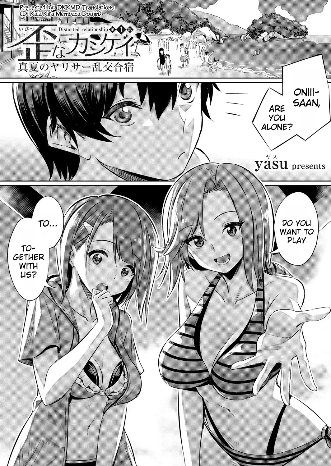 [Yasu] Ibitsu na Kankei ~Manatsu no YariCir Rankou Gasshuku~ - Distorted relationship Ch. 1-4 + ~After~ Fhentai - Page 1