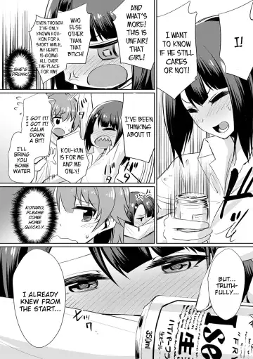 [Yasu] Ibitsu na Kankei ~Manatsu no YariCir Rankou Gasshuku~ - Distorted relationship Ch. 1-4 + ~After~ Fhentai - Page 106