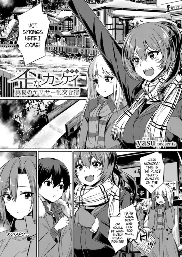 [Yasu] Ibitsu na Kankei ~Manatsu no YariCir Rankou Gasshuku~ - Distorted relationship Ch. 1-4 + ~After~ Fhentai - Page 74