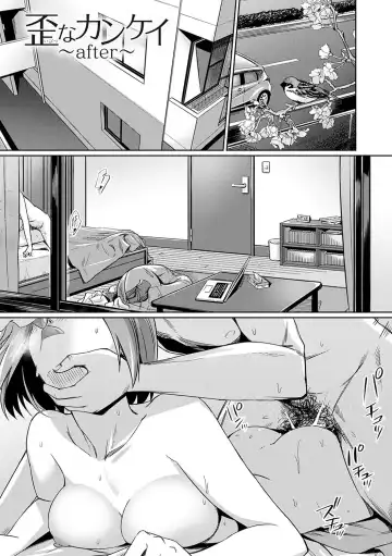 [Yasu] Ibitsu na Kankei ~Manatsu no YariCir Rankou Gasshuku~ - Distorted relationship Ch. 1-4 + ~After~ Fhentai - Page 95