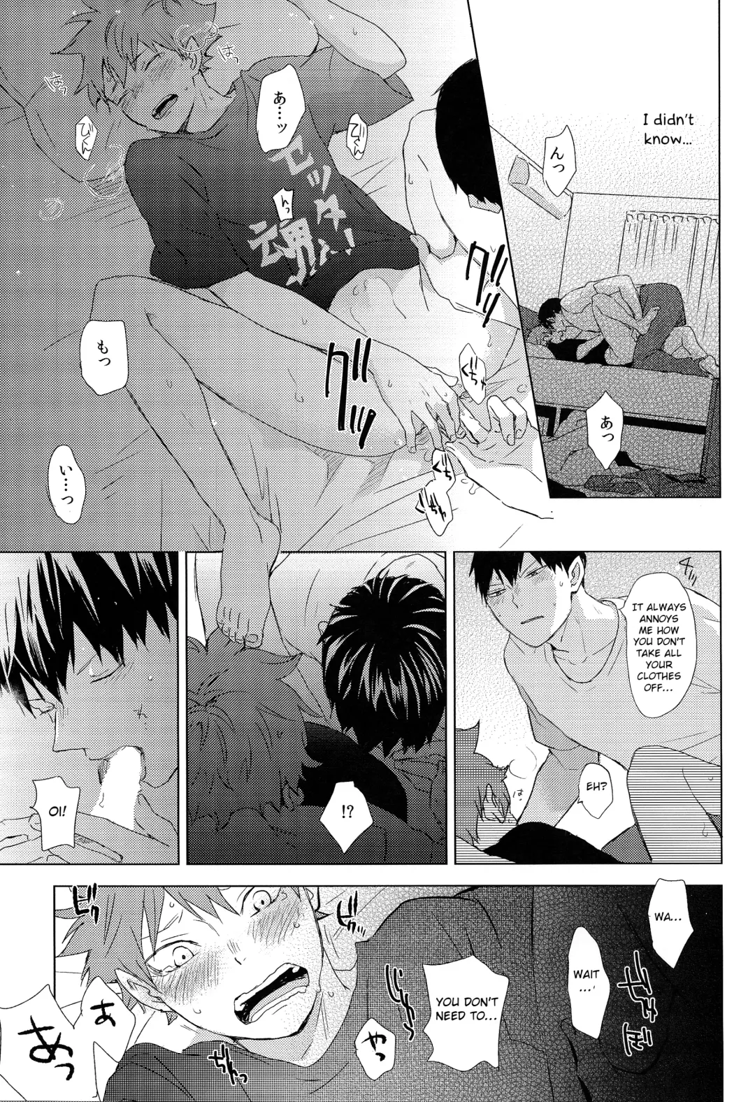 [Kazuki Rai] Aishiteru to Tsutaetai -Unmei nante Iranai After Story- Fhentai - Page 25