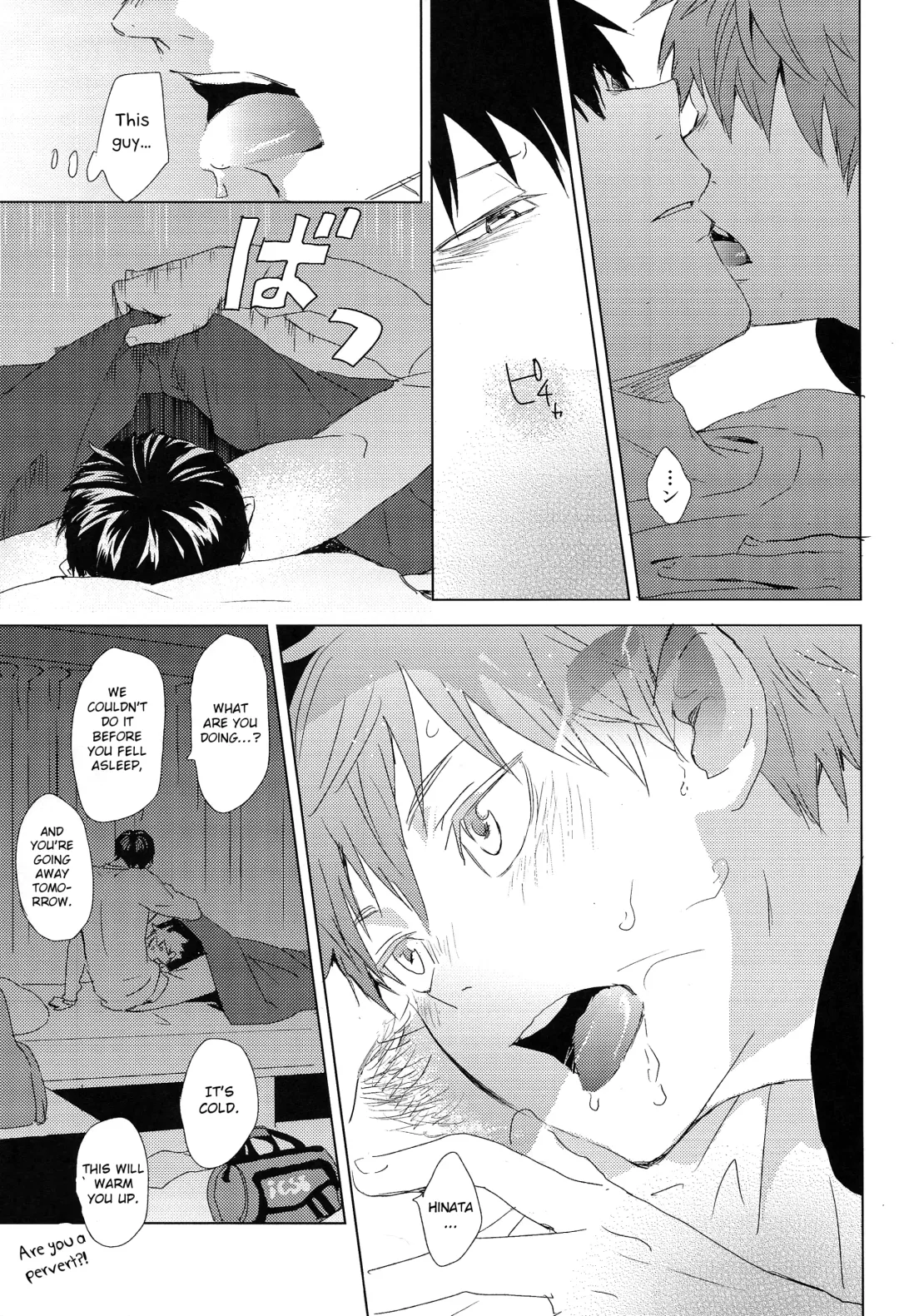 [Kazuki Rai] Aishiteru to Tsutaetai -Unmei nante Iranai After Story- Fhentai - Page 3