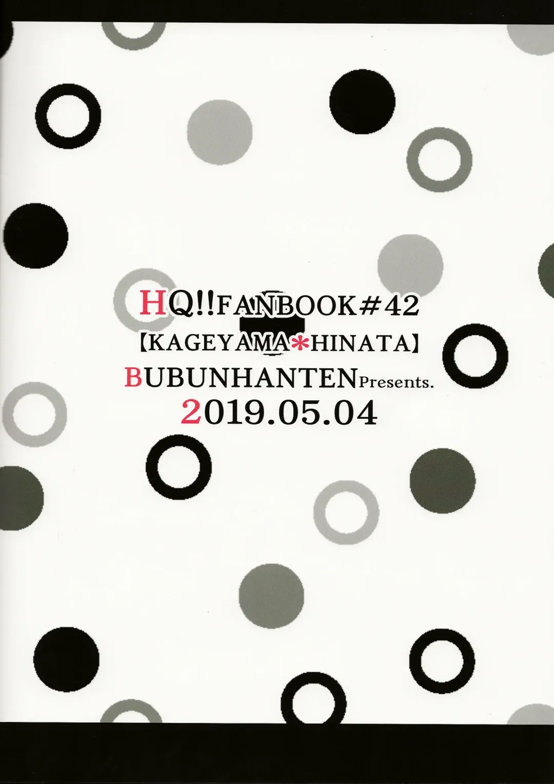 [Kazuki Rai] Aishiteru to Tsutaetai -Unmei nante Iranai After Story- Fhentai - Page 35