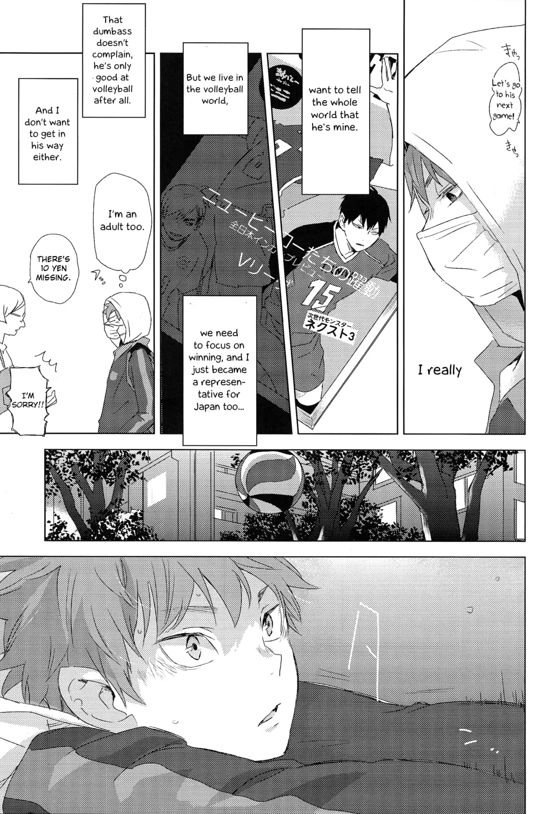 [Kazuki Rai] Aishiteru to Tsutaetai -Unmei nante Iranai After Story- Fhentai - Page 9