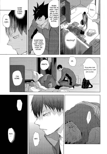 [Kazuki Rai] Aishiteru to Tsutaetai -Unmei nante Iranai After Story- Fhentai - Page 21