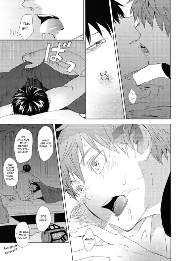 [Kazuki Rai] Aishiteru to Tsutaetai -Unmei nante Iranai After Story- Fhentai - Page 3