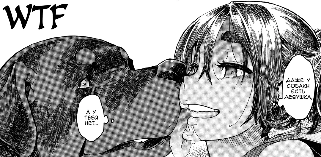 [Shindol] Lucky Yui (decensored) Fhentai - Page 31