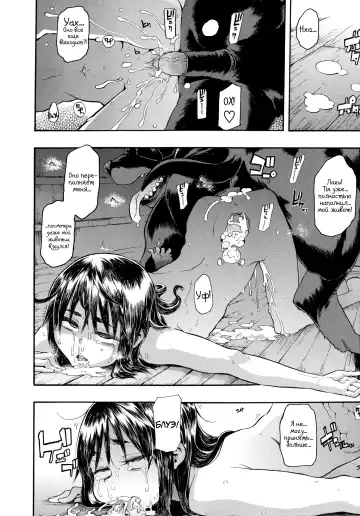 [Shindol] Lucky Yui (decensored) Fhentai - Page 22