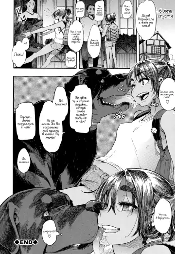 [Shindol] Lucky Yui (decensored) Fhentai - Page 30