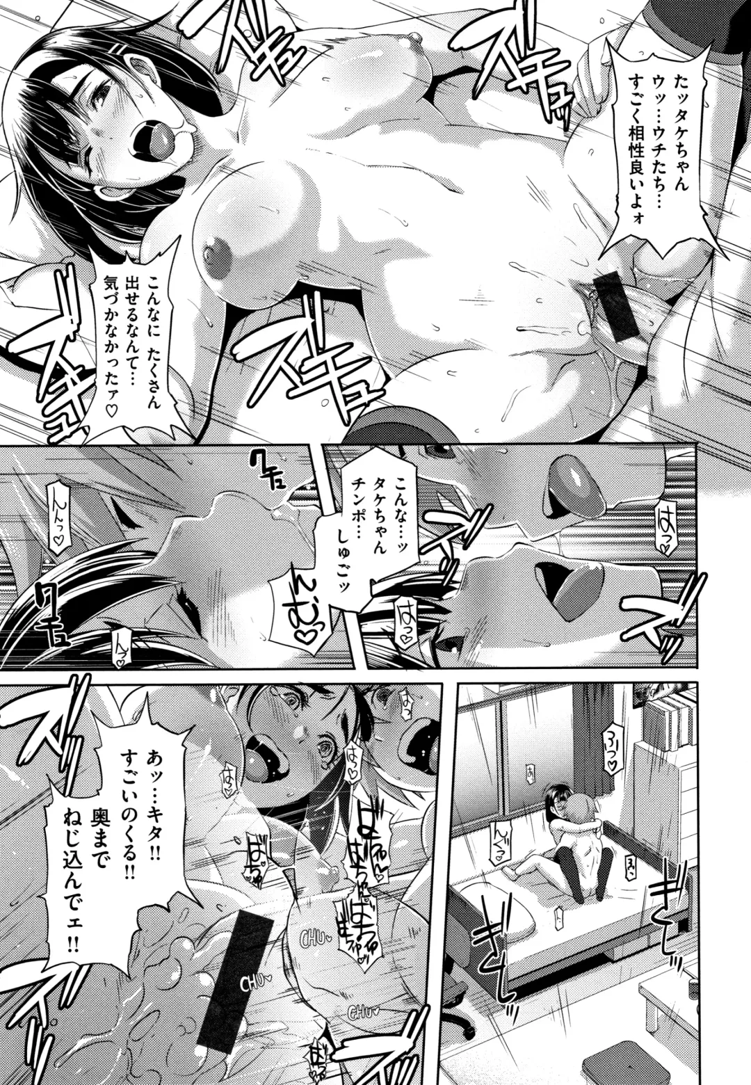 [Butcha-u] Bitch Docking! Fhentai - Page 146