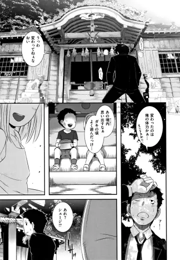 [Butcha-u] Bitch Docking! Fhentai - Page 112