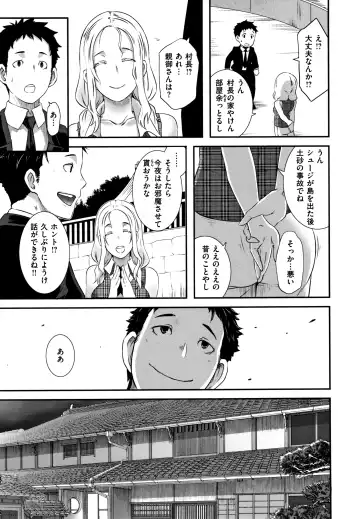 [Butcha-u] Bitch Docking! Fhentai - Page 116