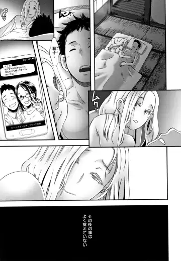 [Butcha-u] Bitch Docking! Fhentai - Page 132
