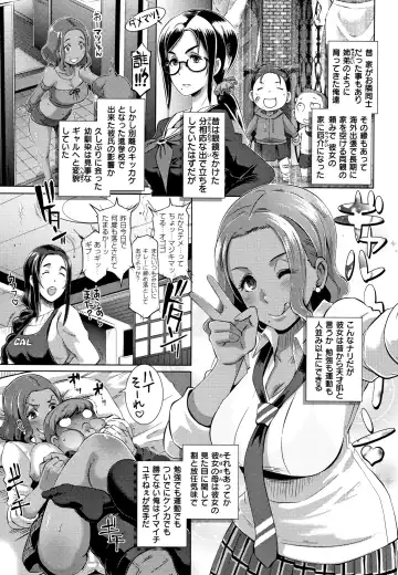 [Butcha-u] Bitch Docking! Fhentai - Page 14