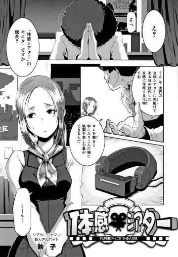 [Butcha-u] Bitch Docking! Fhentai - Page 174