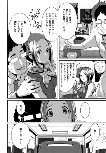 [Butcha-u] Bitch Docking! Fhentai - Page 175