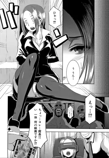 [Butcha-u] Bitch Docking! Fhentai - Page 177