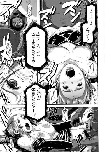 [Butcha-u] Bitch Docking! Fhentai - Page 184