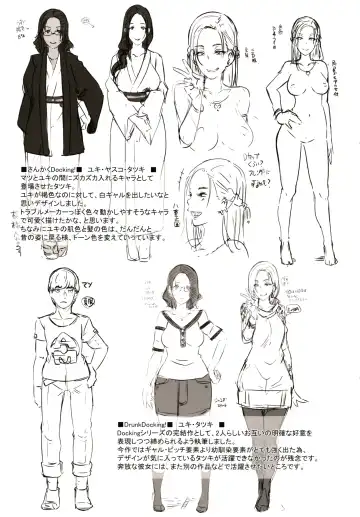 [Butcha-u] Bitch Docking! Fhentai - Page 208