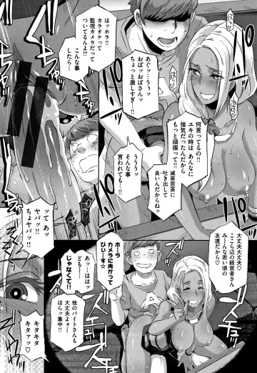 [Butcha-u] Bitch Docking! Fhentai - Page 46