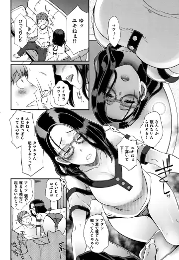 [Butcha-u] Bitch Docking! Fhentai - Page 93