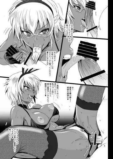 [Kumoi Takashi] Zoukan KASSHOKU Vol. 2 Fhentai - Page 5