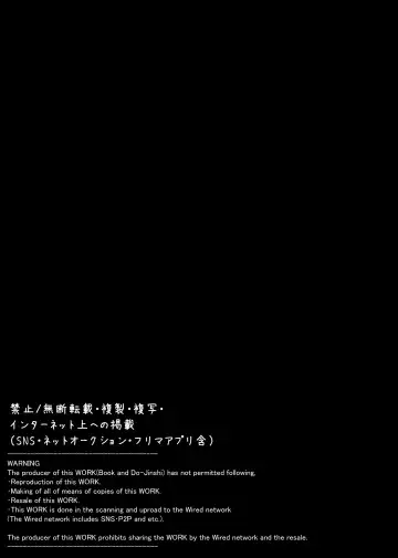 [Sennomori Maitake] Kaikan Mesu Ochi 2 ~Yokubou no Mama Ochi Tsuzukeru Shiori~ | 快感♀堕落2 ～忠实于欲望持续堕落的汐莉～ Fhentai - Page 2