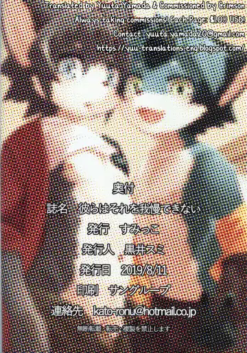 [Kuroi Sumi] Karera wa Sore o Gaman Dekinai Fhentai - Page 17