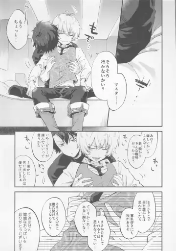 [Chihiro] Billy-kun ga Master o Nagusamete Ageru? Hon Fhentai - Page 2