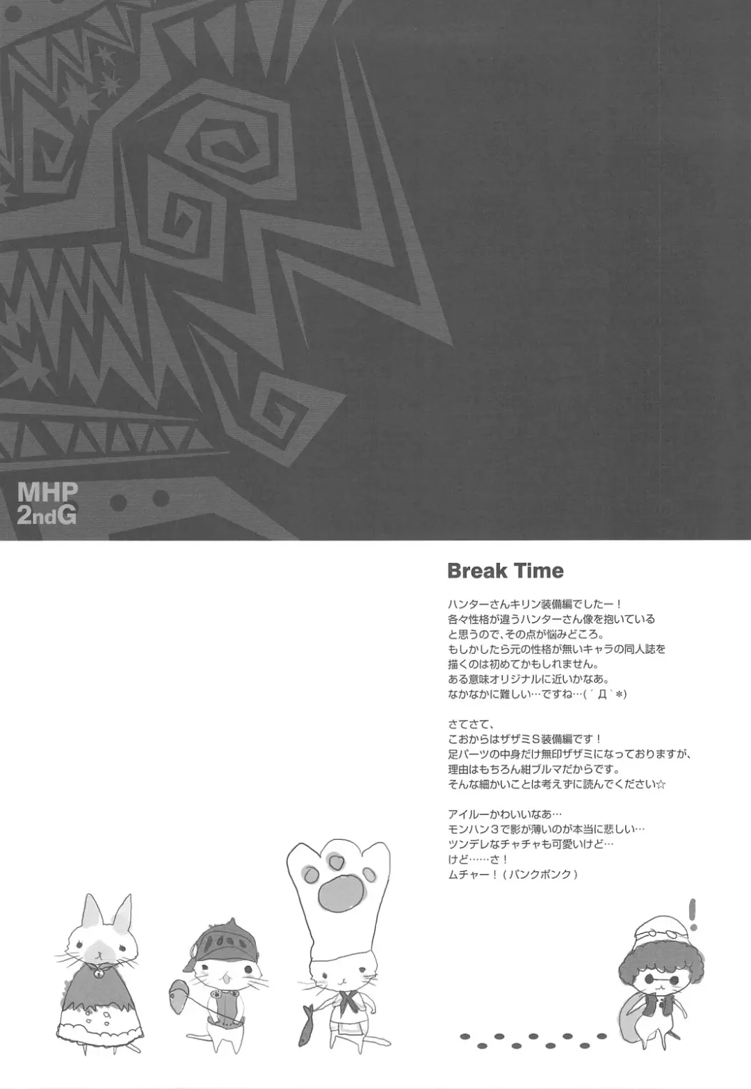 [Ohara Tometa - Sakura Koharu] QPchick 14 Kanzenban Fhentai - Page 30