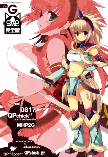 Read [Ohara Tometa - Sakura Koharu] QPchick 14 Kanzenban - Fhentai