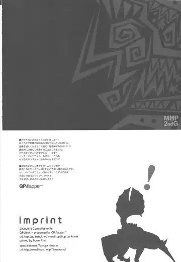 [Ohara Tometa - Sakura Koharu] QPchick 14 Kanzenban Fhentai - Page 53